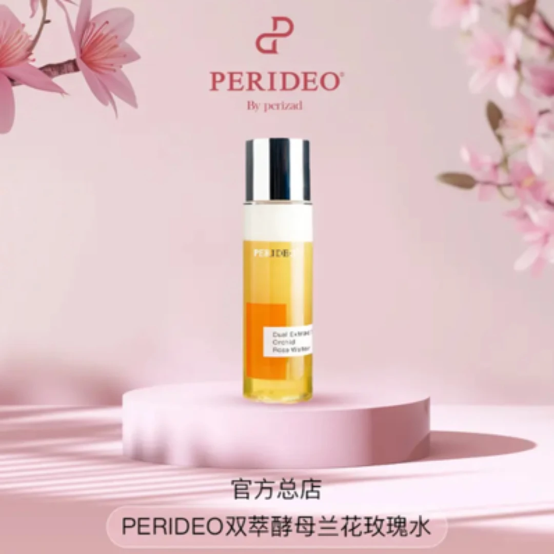 PERIDEO 双萃酵母兰花玫瑰水 200毫升