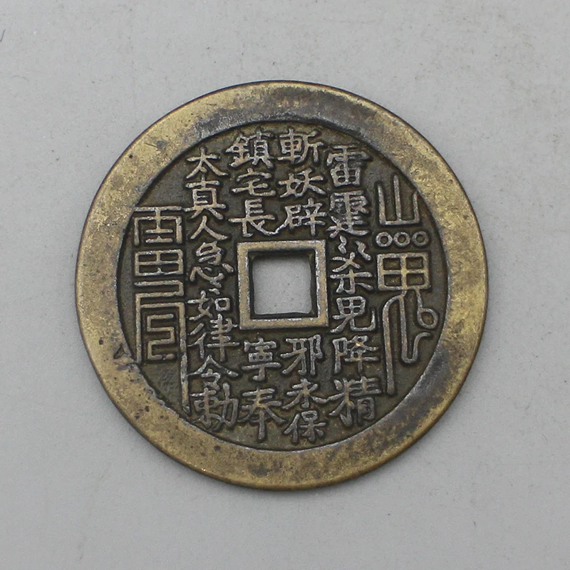 10792花钱-现代裸币花钱