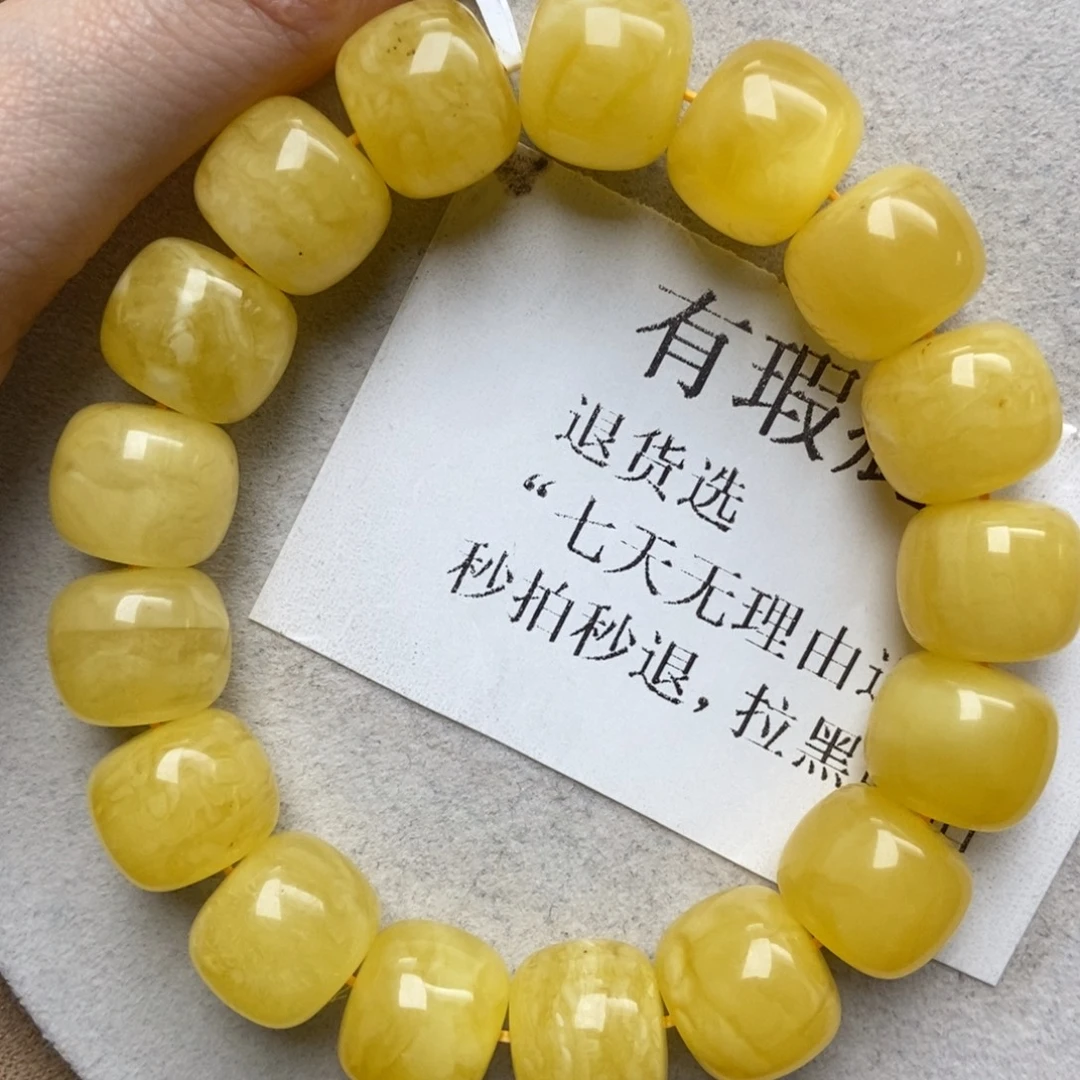 蜜蜡未镶嵌珠宝奇石