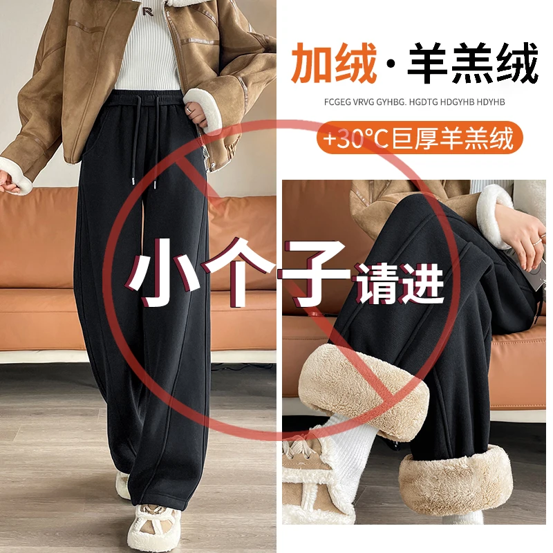 巨厚羊羔绒小个子九分裤加厚加绒高腰窄版直筒裤宽松显瘦女裤冬季