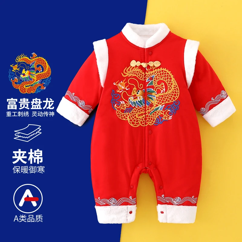 蛇年小龙年满月百天宝宝周岁服婴儿连体衣秋冬夹棉哈衣红色9533