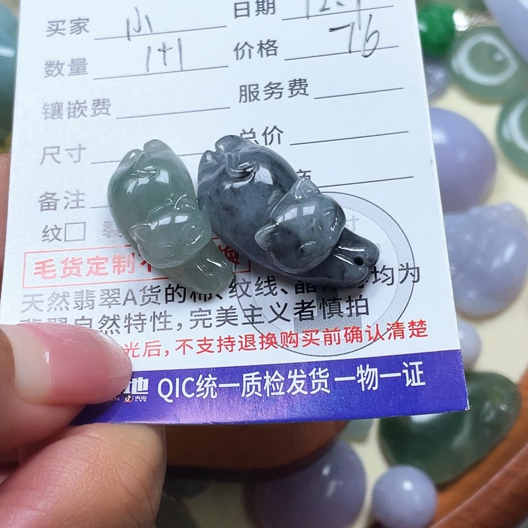 颈饰未镶嵌翡翠小*