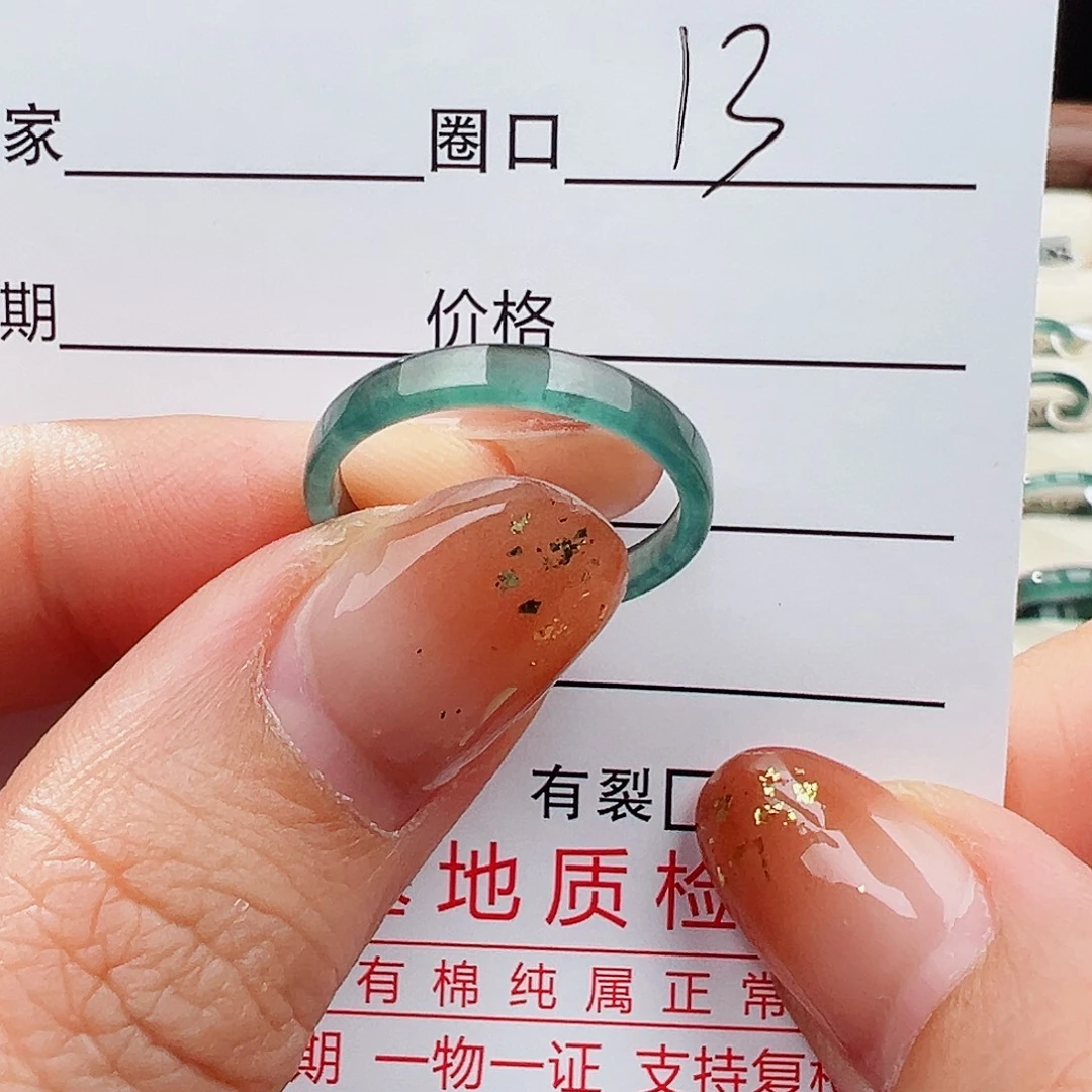 翡翠未镶嵌戒指戒指