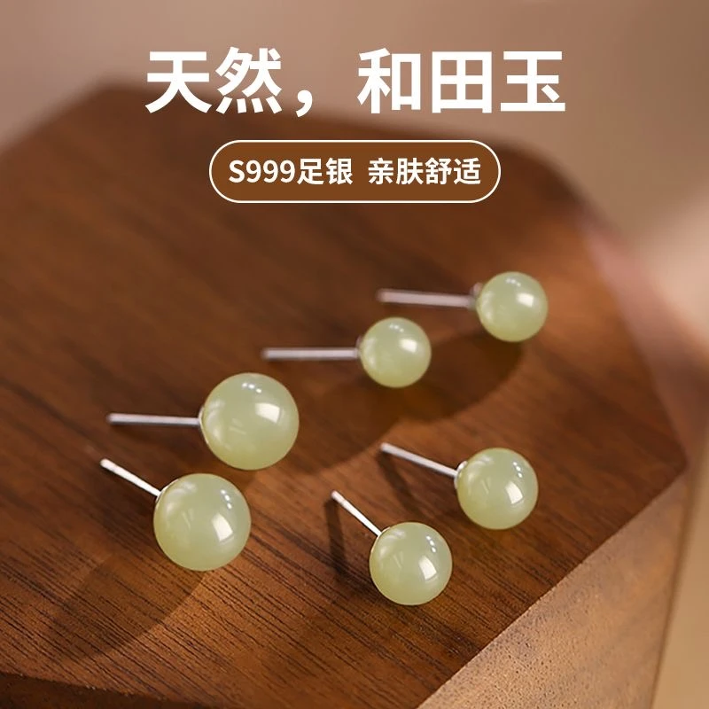 天然和田玉足银耳钉
