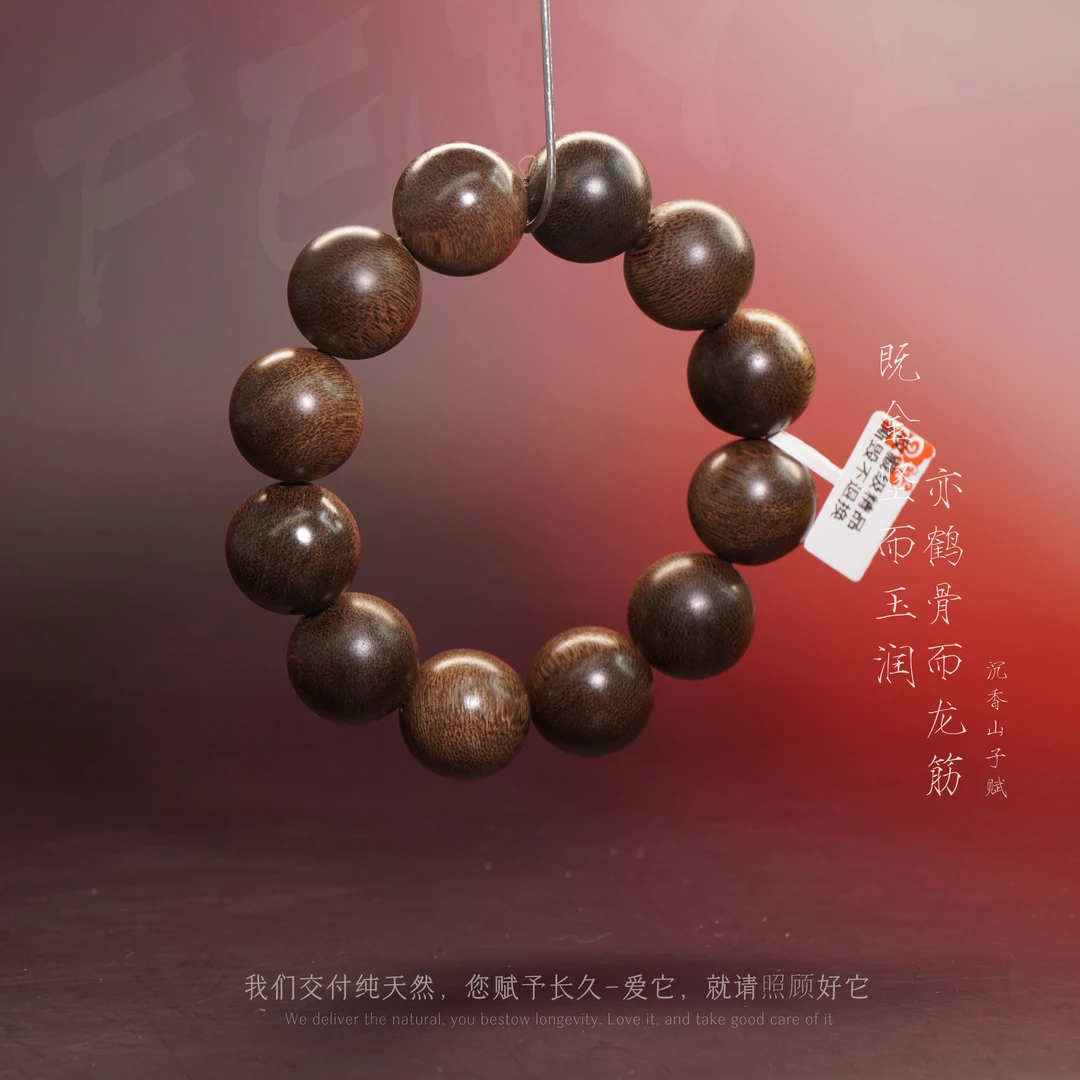 Y830柬埔寨菩萨棋满油虎斑玉化单圈20.6mm-63.3g-SX11080080258-1