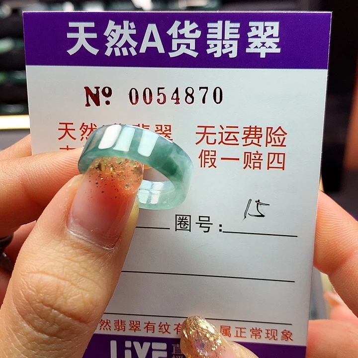 翡翠戒指未镶嵌拉派