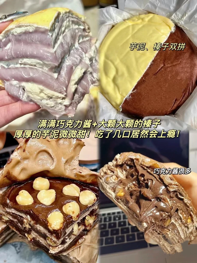 【坏单包赔】顺丰京东包邮动物奶油蛋糕榛子巧克力芋泥蛋糕
