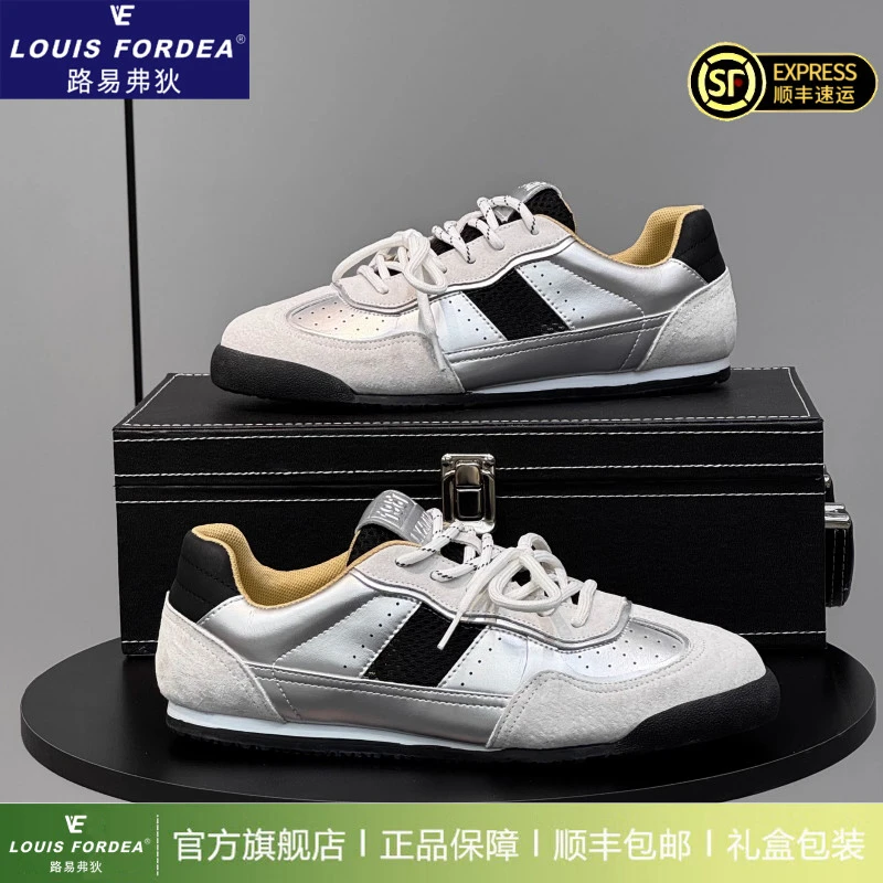Louis Fordea/路易弗狄【干净感痞帅男鞋】板鞋男款休闲鞋子德训鞋