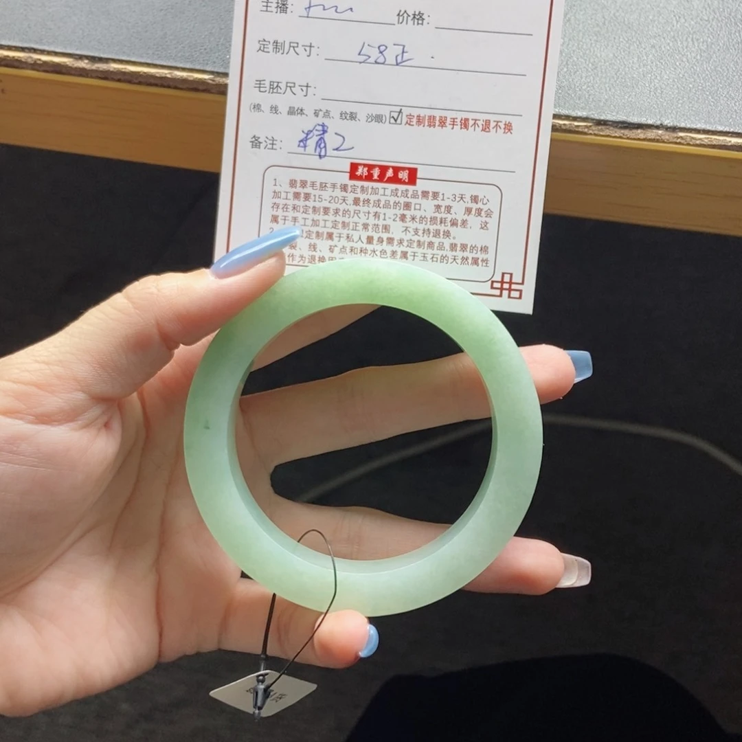 定制翡翠正圈未镶嵌橘**