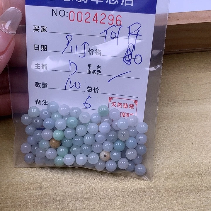何***瑜未镶嵌手链翡翠翡翠