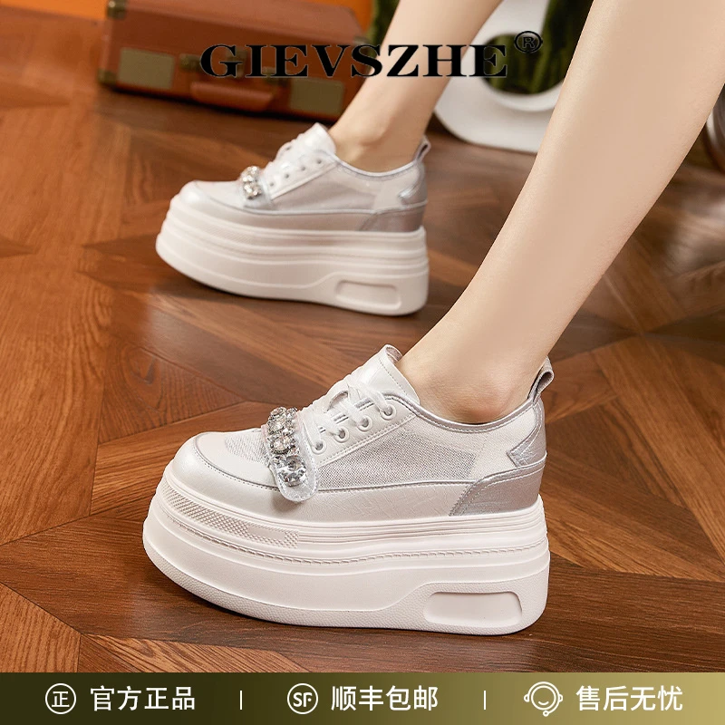 纪诗哲小白鞋女2025夏季新款厚底松糕鞋内增高女鞋透气休闲网鞋女