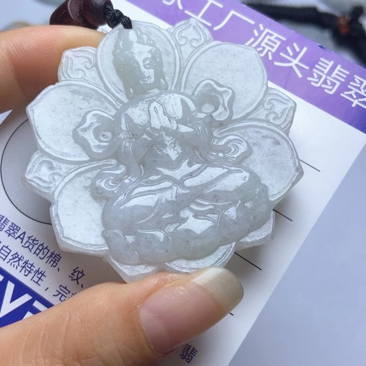 翡翠未镶嵌挂件翡翠