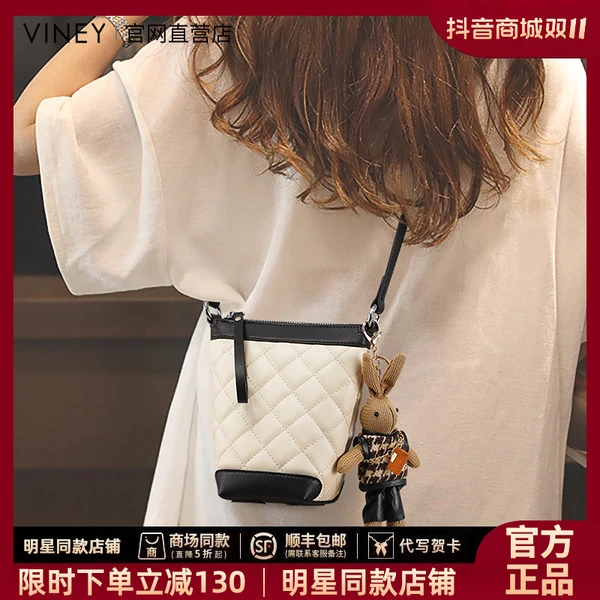 【VINEY官方正品】水桶斜挎包包女款爆款2025新款手机小包白色休闲