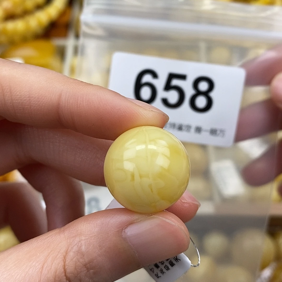 蜜蜡未镶嵌珠宝奇石19.4