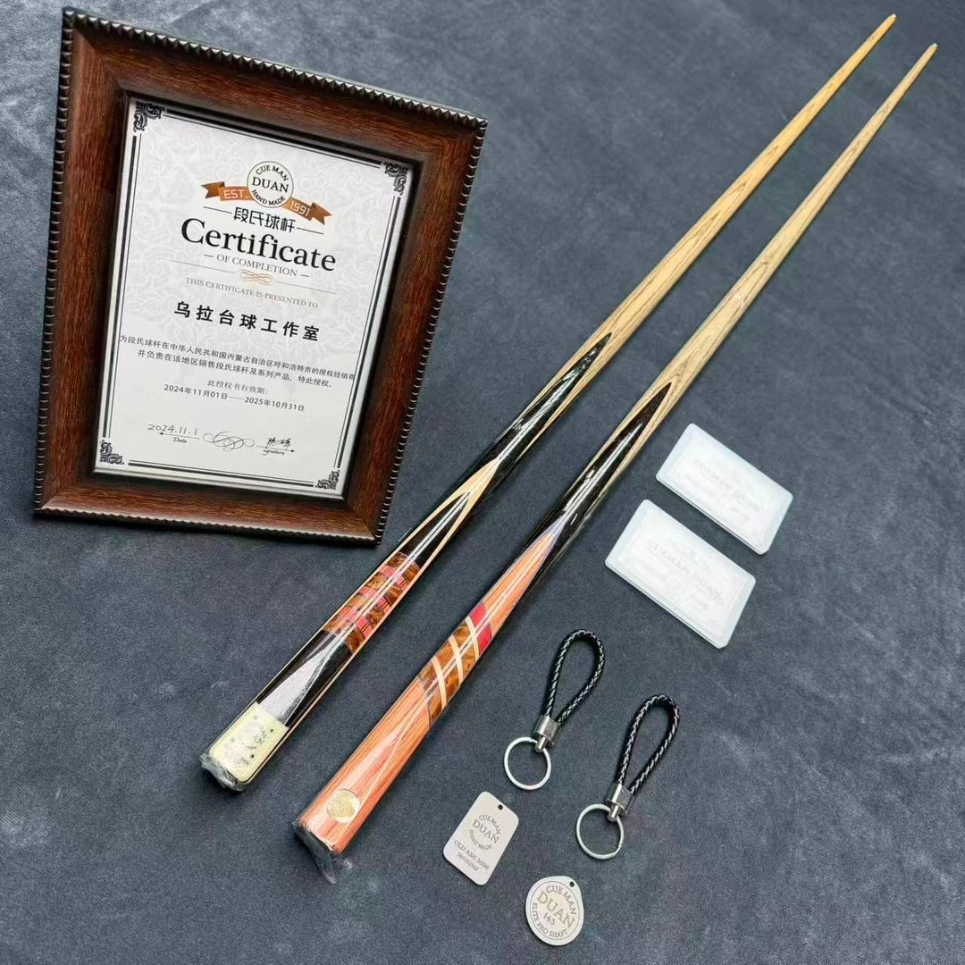 段氏手工杆金牌方牌特别版单插郁金香树瘤粉象木台球杆小头杆