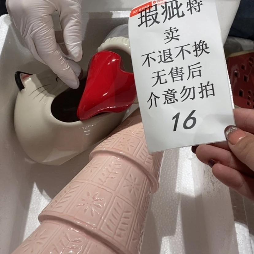 【闪购商品】摆件?**蓝陶瓷摆件瑕疵特卖