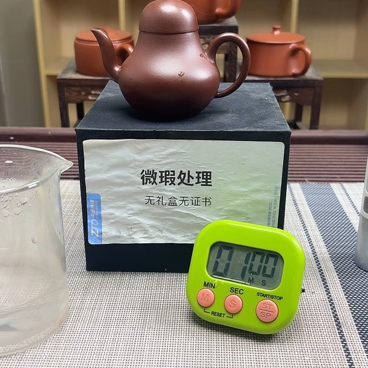 苏***府茶壶紫砂微瑕处理