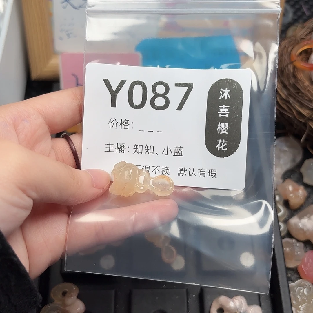 小***汁未镶嵌颈饰玛瑙/玉髓