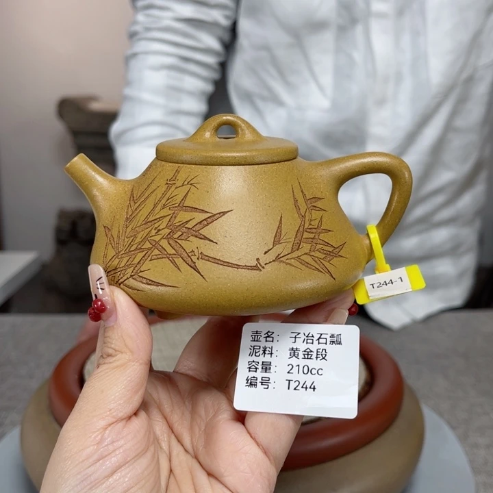 紫砂茶壶紫砂刻绘