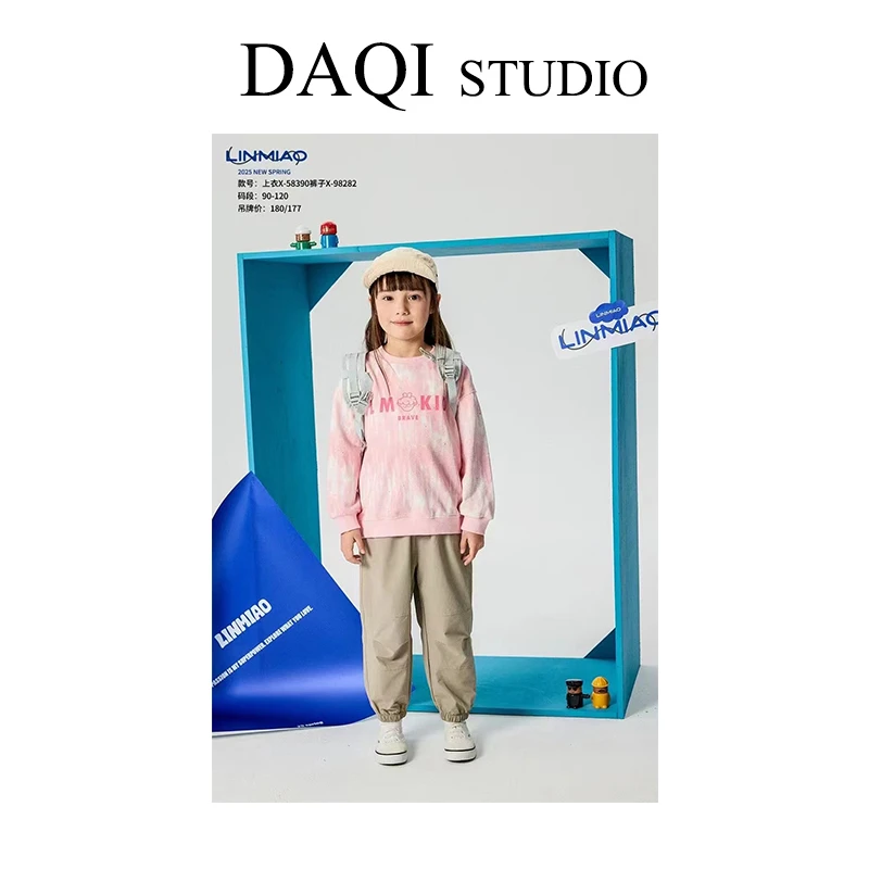 大七穿搭-幻彩童年韩国单 休闲百搭童装G999-童装