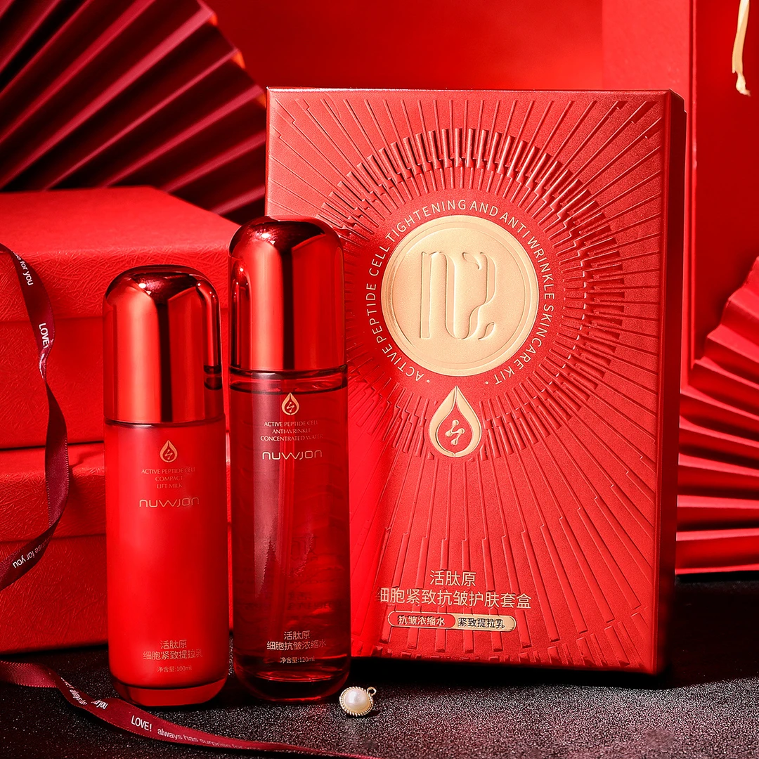 妳尊活肽原细胞紧致抗皱套盒