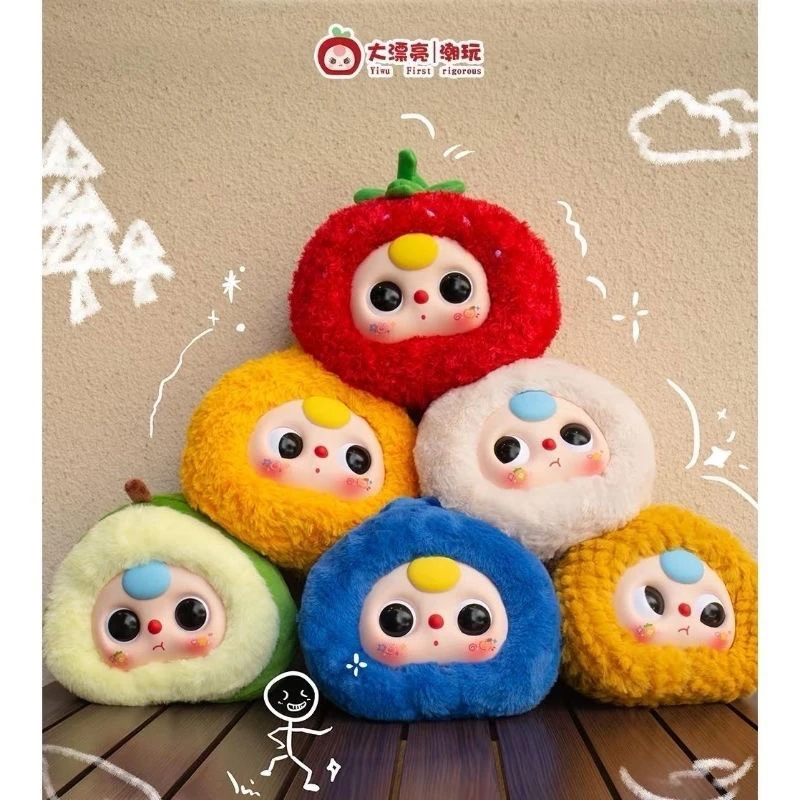 毛绒娃三岁果园拉链包2代系列可爱盲盒礼物网红潮玩