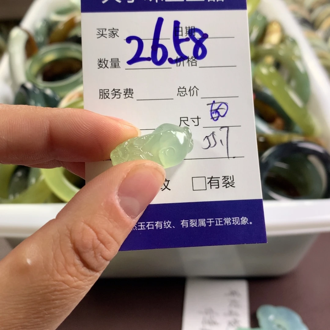 蛇纹石玉未镶嵌颈饰2658