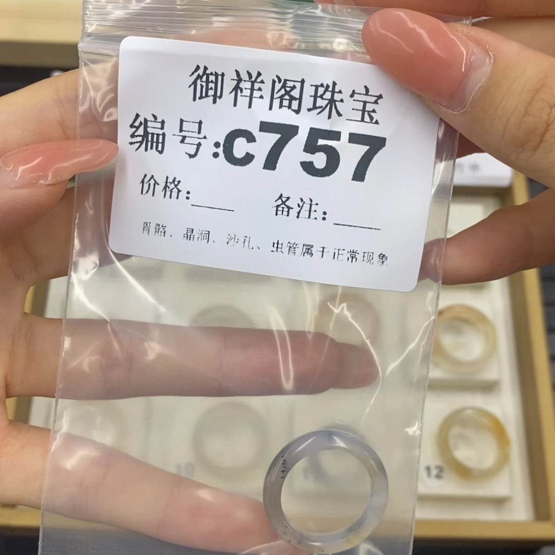 硅化珊瑚（珊瑚玉）珊瑚玉未镶嵌慧*