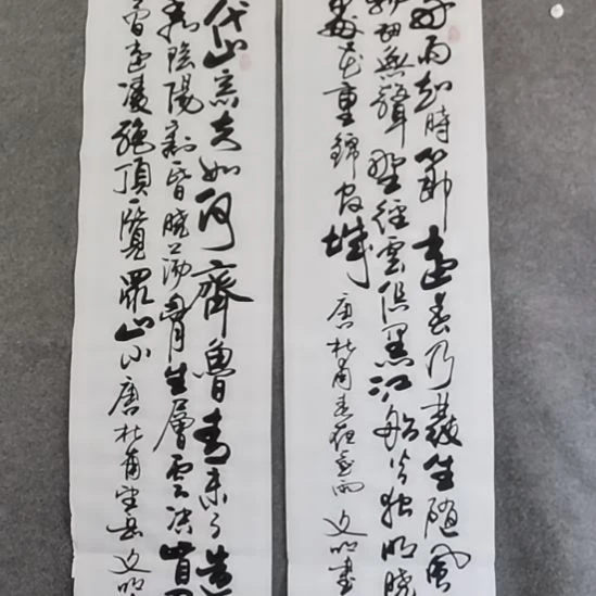 蓝***风书法书书屋书法作