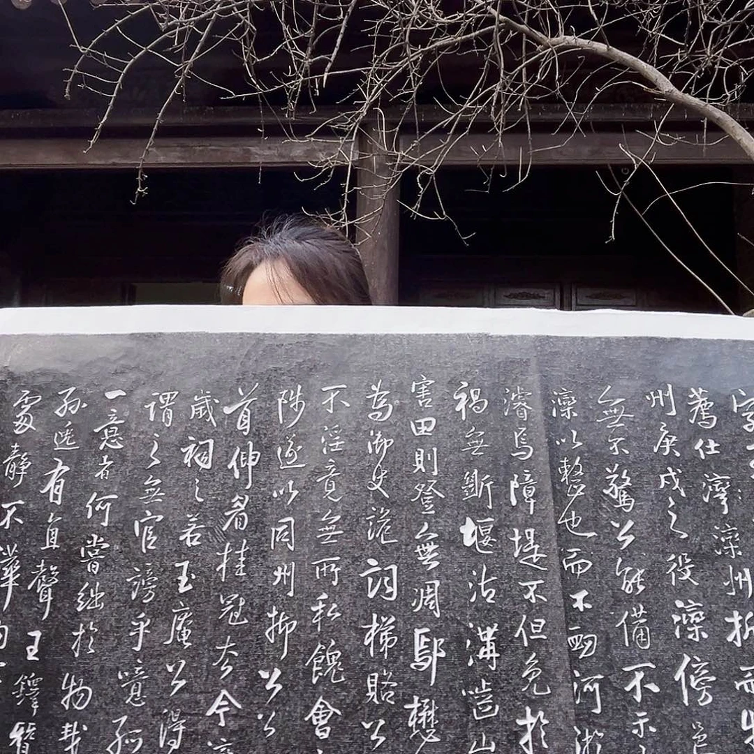 拓片用纸其他拓片