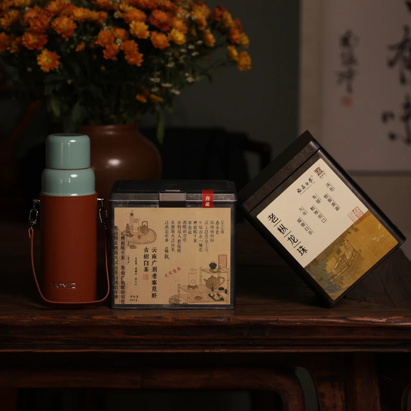 督茶府2013广别老寨荒野古树白茶+2015老枞龙珠+特美刻绿色保温杯