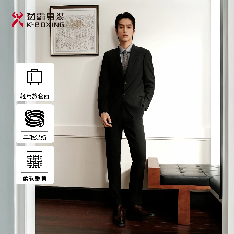劲霸男装秋冬商务典雅羊毛混纺套西服│NSFN3347