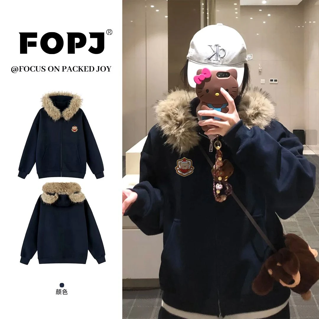 FOPJ秋冬新款女美式复古潮牌休闲设计感上衣毛领开衫连帽卫衣外套