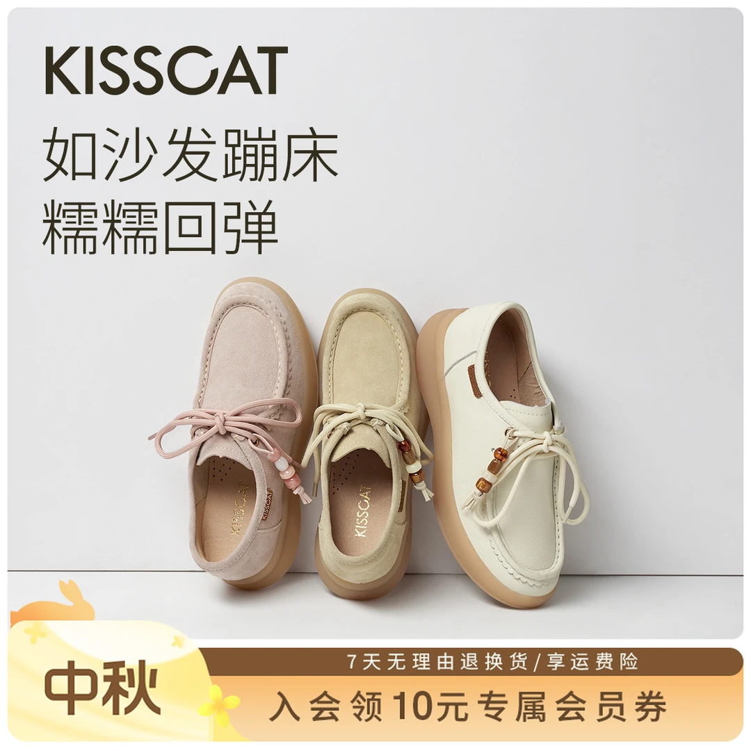 接吻猫「松弛假日」袋鼠鞋25秋新流光复古英伦风牛津鞋KA65173-50