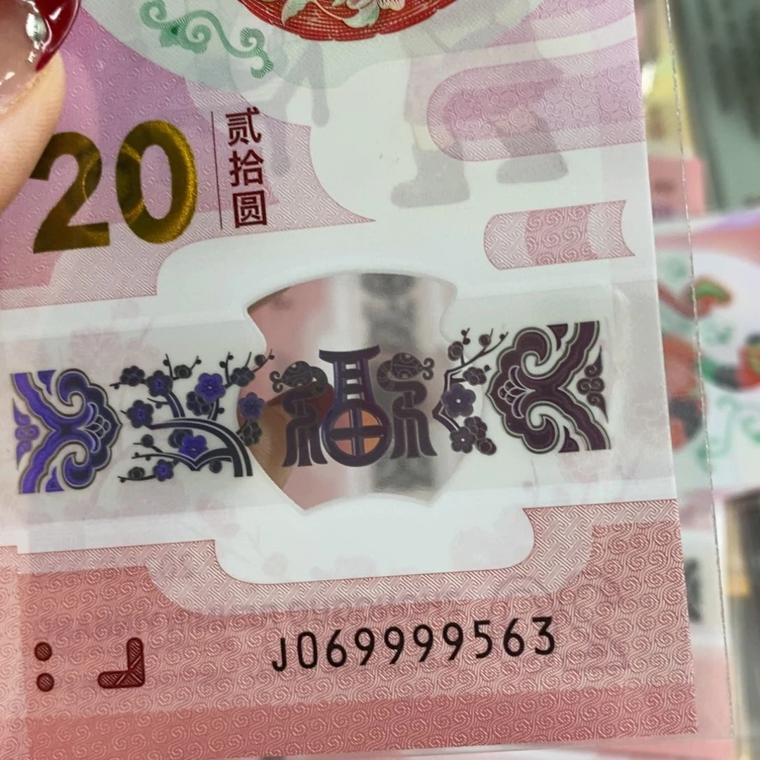 塑料9863。。。。。。。。