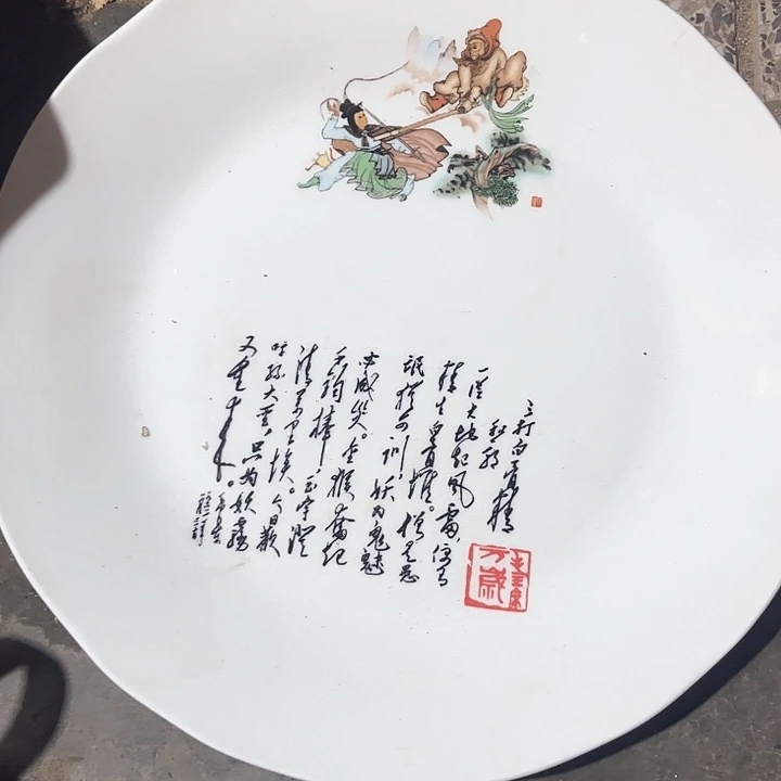 ，摆件，烧制问题都是正常的哦