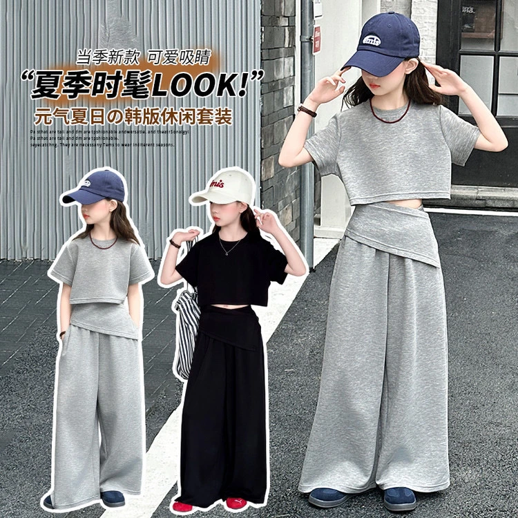 女童甜辣韩系炸街夏季套装休闲运动服高腰阔腿裤洋气显瘦两件套