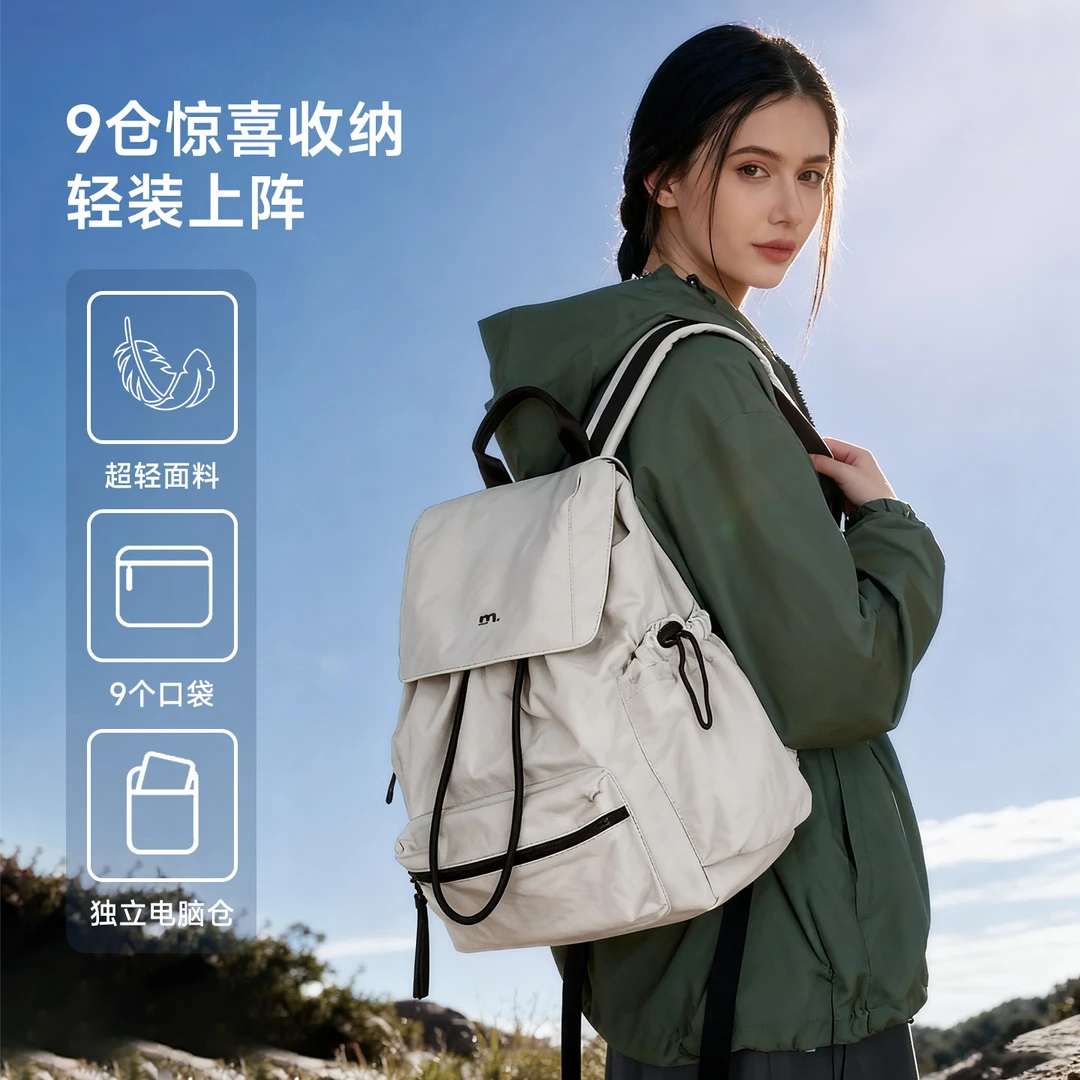 妙迪轻量化双肩包男女新款容量户外徒步旅游背包职场电脑包
