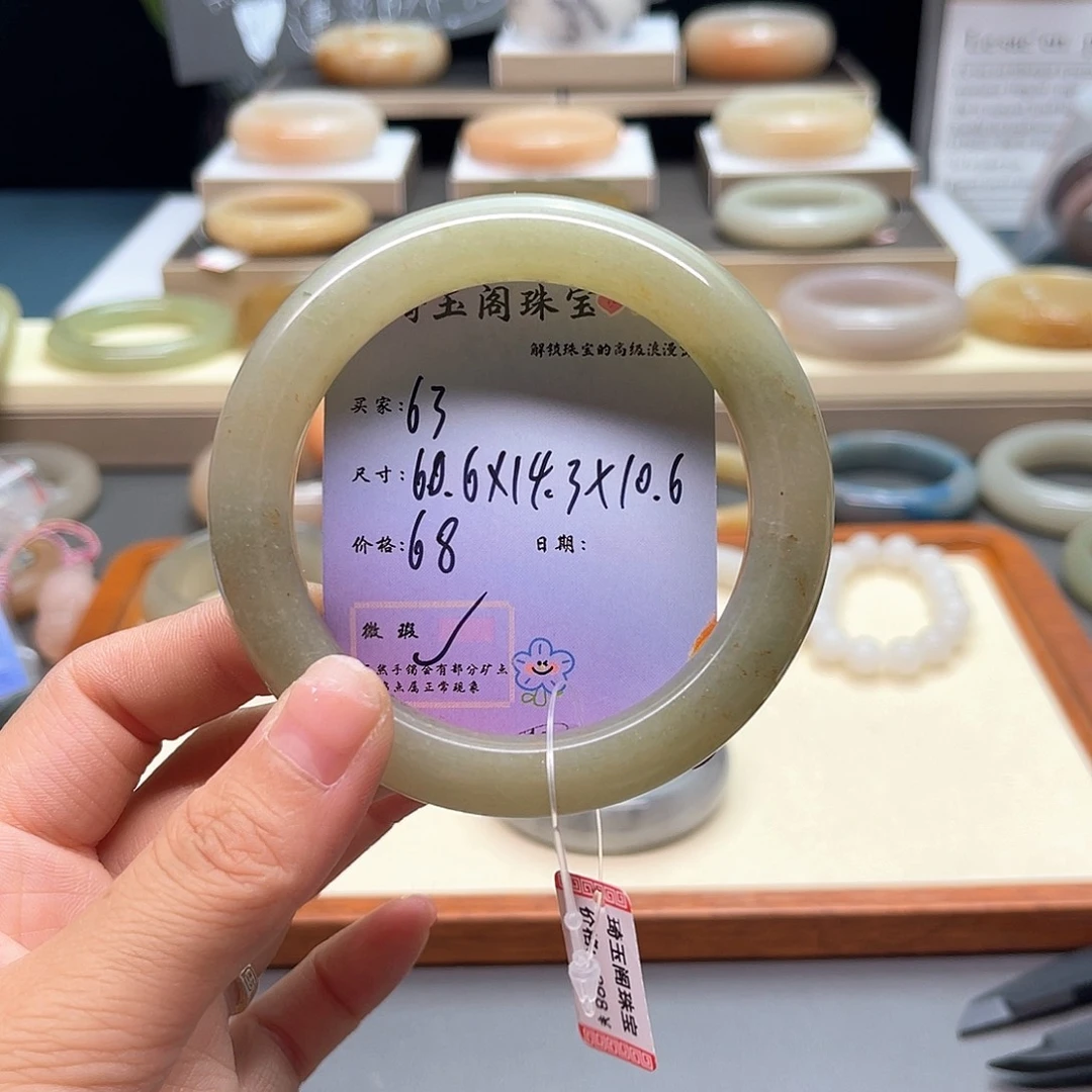 石英质玉手镯未镶嵌
