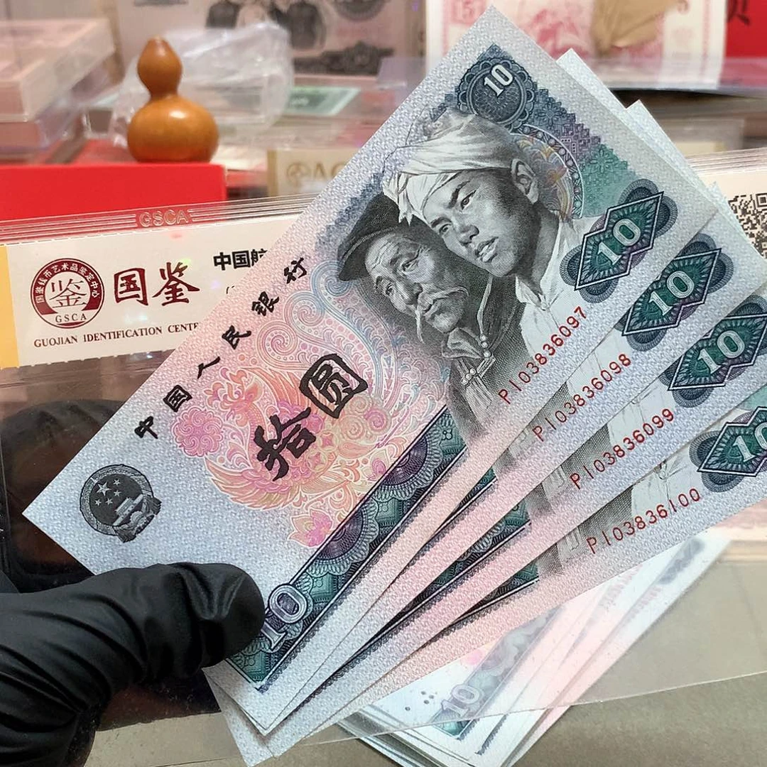 墨*1无47白钻四张连号原票