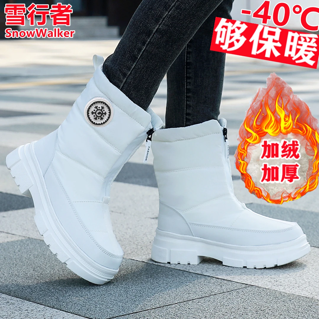 东北雪地靴女款中筒冬季新款加绒加厚高帮防雪水防滑保暖长棉绒靴