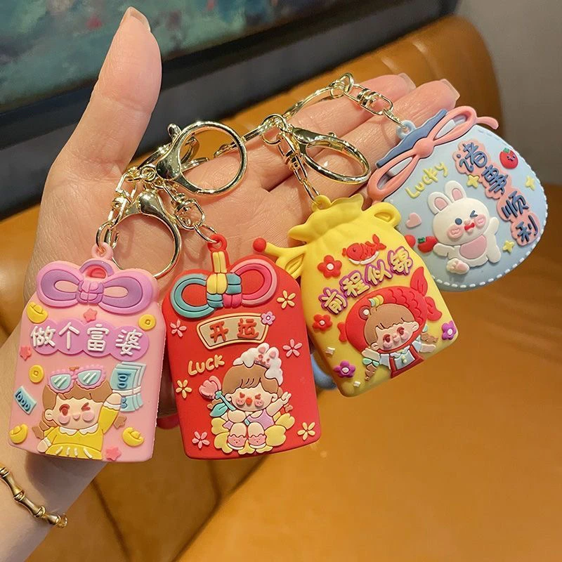 创意开运福袋钥匙扣精致可爱卡通汽车书包包包挂饰礼品