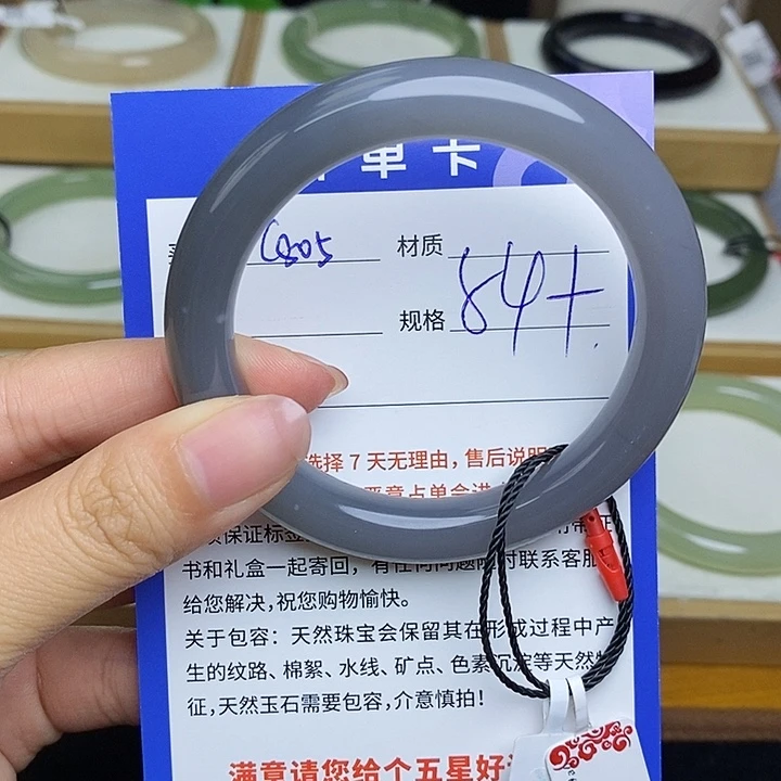 和田玉手镯未镶嵌Bm