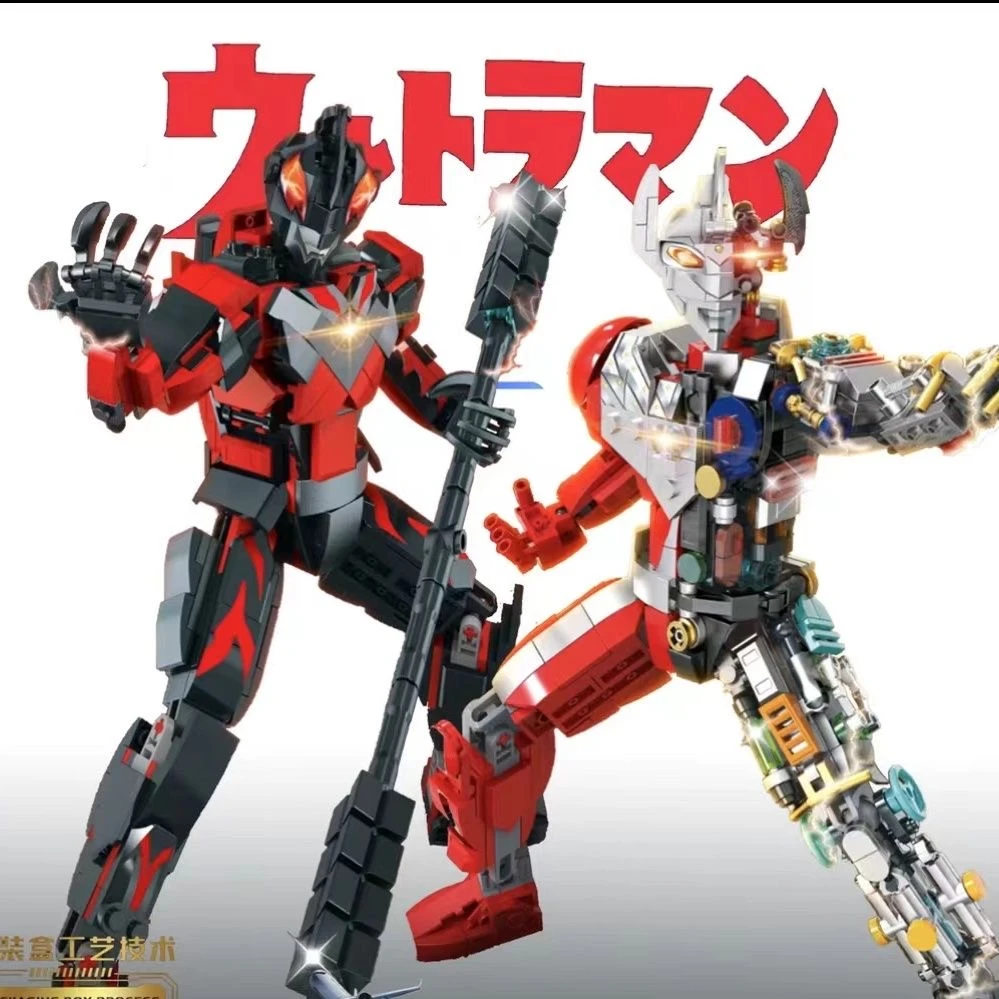 半机械式奥特宇宙超人贝利亚泰罗机甲积木玩具拼装男孩机构礼盒
