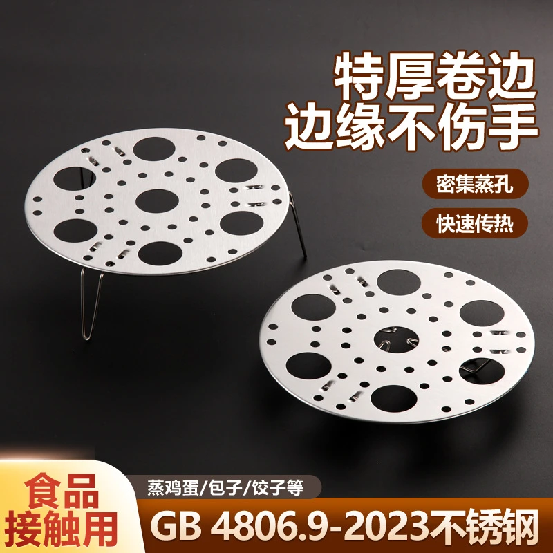 厨房不锈钢蒸蛋架高矮脚蒸锅架隔水蒸鱼蒸菜架子多功能可折叠蒸架