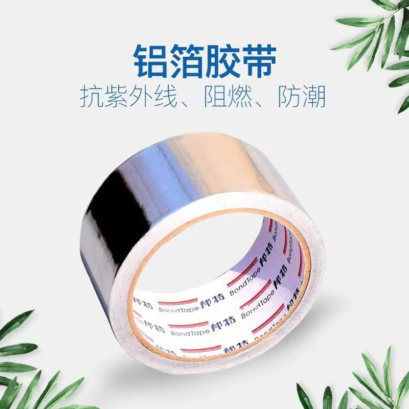 园艺盆景 果树加厚耐用铝箔胶带 截口专用铝箔纸 保湿保温