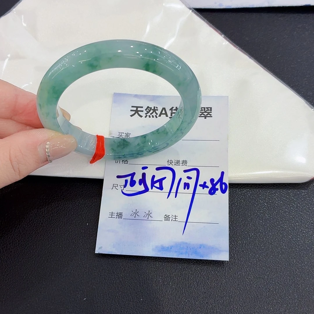 翡翠未镶嵌手镯翡翠56.57圈口