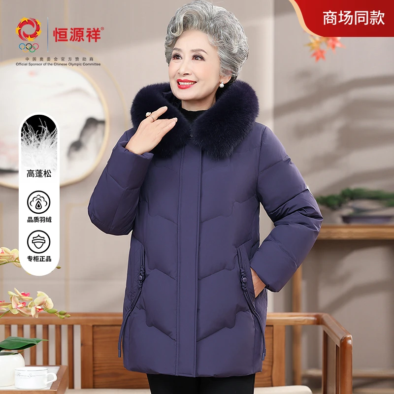 Fazeya/彩羊恒源祥中老年加厚保暖冬季妈妈装气质大码大毛领外套