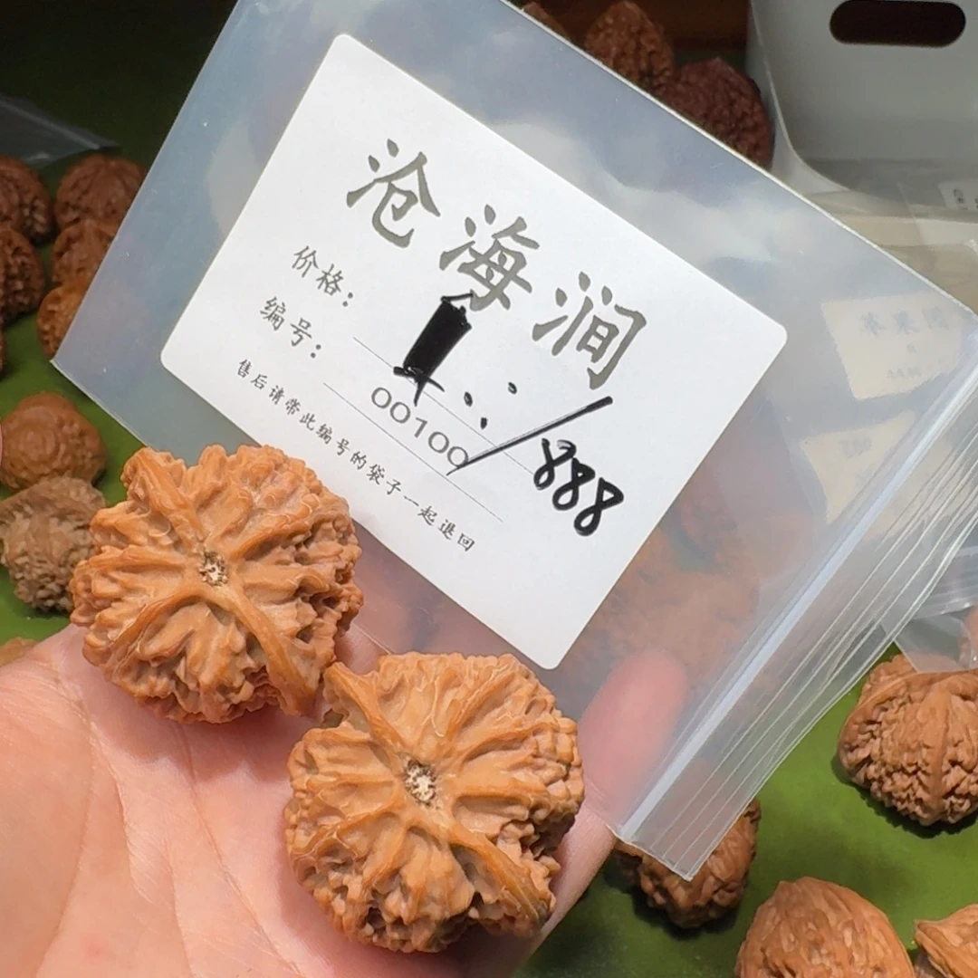 .***吊坠文玩核桃文玩核桃