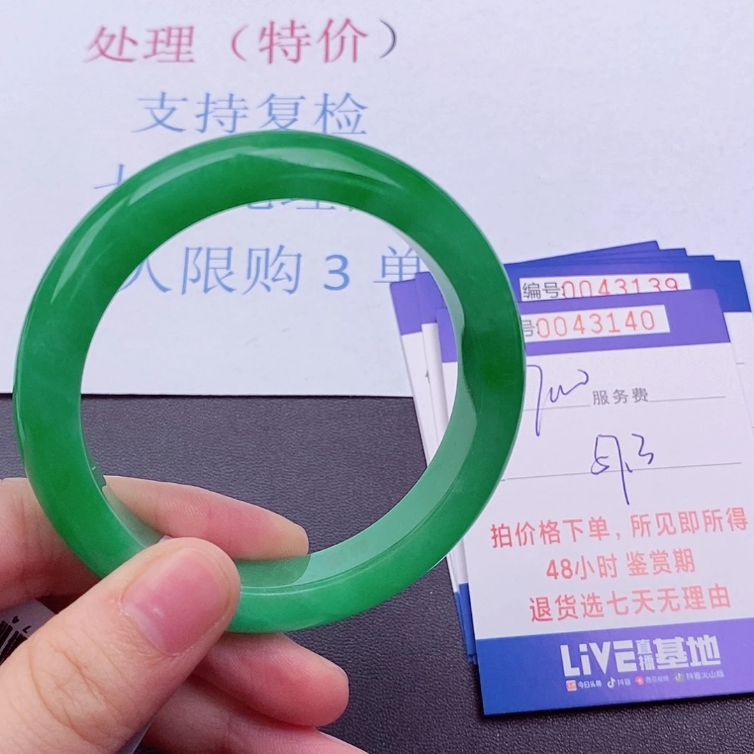 拍下以实物为准00000